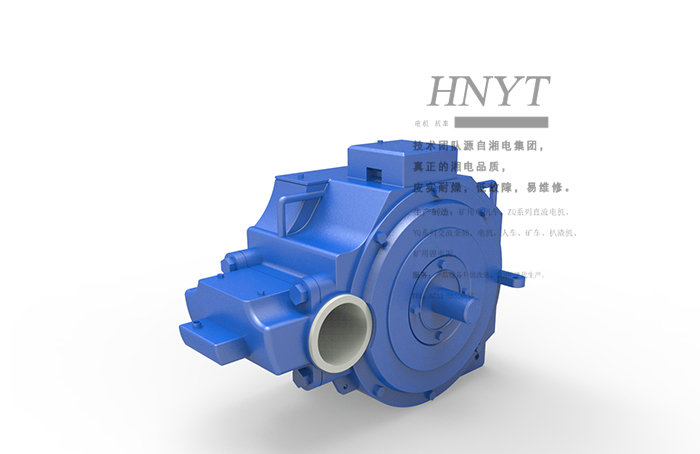 山东湘潭电机车ZQ-12直流牵引电机/矿用电机车电机O